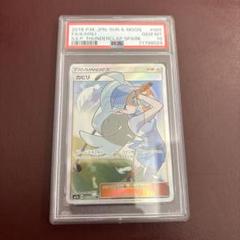 2025年最新】カヒリ sr psa10の人気アイテム - メルカリ 2025年最新】カヒリ sr psa10の人気アイテム - メルカリ
