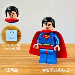 新品 正規品 レゴ ミニフィグ スーパーヒーローズ スーパーマンのサムネイル