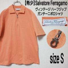 Salvatore Ferragamo オレンジ ポロシャツ S