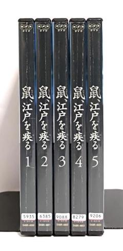 Amazon.co.jp: 「鼠、江戸を疾る」 DVD BOX : 滝沢秀明, 忽那