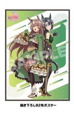 2025年最新】ウマ娘プリティーダービー3布ポスターの人気