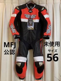 未使用】ARLENNESSアレンネスレーシングスーツ56サイズ Re.Bk