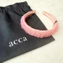 2025年最新】acca カチューシャの人気アイテム - メルカリ