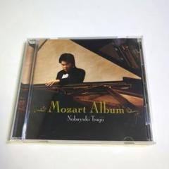 2025年最新】辻井伸行 cdの人気アイテム - メルカリ
