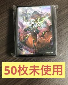 Amazon.co.jp: ニューロン限定 赫の聖女カルテシア スリーブ公式