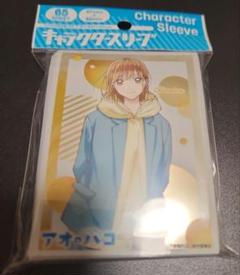 アオのハコ　鹿野千夏　カードスリーブ　未開封　65枚