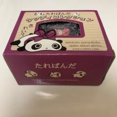 平成レトロ たれぱんだ ジュエリーボックス ⭐︎新品未開封