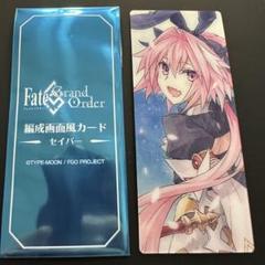2025年最新】fgo アストルフォの人気アイテム - メルカリ