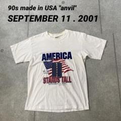 90sヴィンテージ　Tシャツ 2001 9.11 アメリカ同時多発テロ追悼　白M