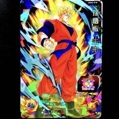 【PSA10】UGM2弾セット m68836207354_1.jpg?1663036235