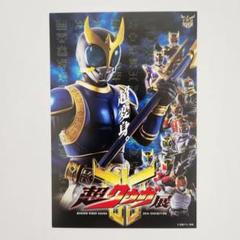 ラス1】仮面ライダークウガ 超クウガ展 ポストカード ライジング