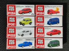 2025年最新】トミカまとめ売りの人気アイテム - メルカリ