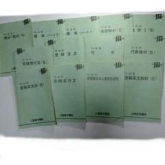 秀英予備校 １９９１年 前期 １３冊 レトロ 秀英予備校 1991年 前期 13冊 レトロ - メルカリ