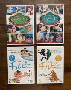 2025年最新】冒険絵本 ピノキオ DVDの人気アイテム - メルカリ