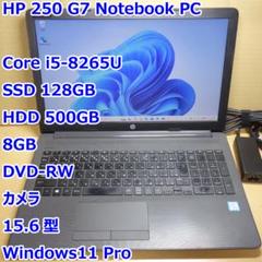 HP 250 G7◇i5-8265U/SSD+HDD 500G/8G/DVDRW - メルカリ