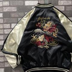vintage japan souvenir jacket dragon 3L
