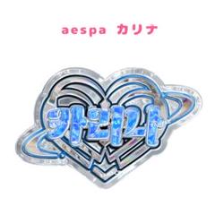 【카리나 カリナ aespa】フレーム ネームボード オーダー ぷっくり aespa カリナ ‪‪❤︎‬ ぷっくりネームボード オーダー - メルカリ‬