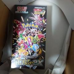 Y1 ポケモン シャイニートレジャーex box シュリンク へこみ 写真要確認 ポケモンカード シャイニートレジャーex BOX シュリンク付