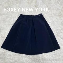 Foxy 【38】フレアスカート ネイビー FOXEY サイズ38 フレアスカート ネイビー 定番 フォクシー
