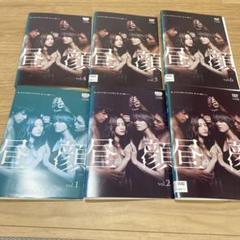 DVD 昼顔～平日午後3時の恋人たち～ 全6巻 全巻セット 上戸彩