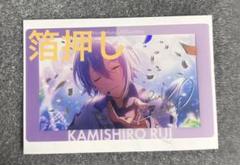 2025年最新】神代類 エピカの人気アイテム - メルカリ
