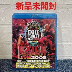 新品 EXILE LIVE TOUR 2008 Blu-ray エグザイル