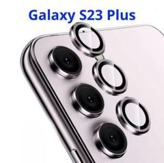 Galaxy S23 Plus レンズ保護フィルム ガラスフィルム パープル