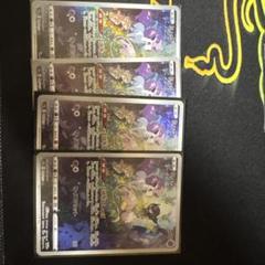 Amazon.co.jp: ポケモンカードゲーム ソード＆シールド s12a