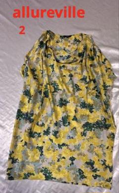 B185 美品　allureville ワンピース　黄色系　お花総柄　2サイズ