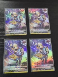 エンディアリング・ベンダー　メイティーナ RR4枚 Amazon.co.jp: ヴァンガード 時空創竜 エンディアリング