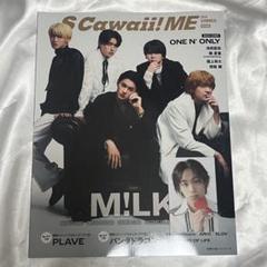 2025年最新】hi-fi un!cornの人気アイテム - メルカリ