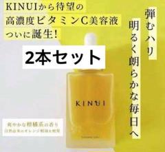 キヌユイ美容液　未使用 pure_01_01.jpg