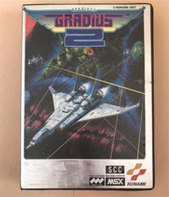 MSX グラディウス2