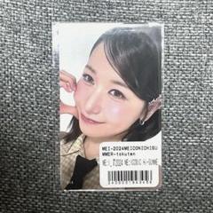 笠原桃奈ミーアイME:I ミャイズモナ7000円オンライントレカ