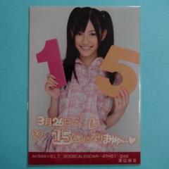 日*9様 「送料込み」AKB48 渡辺麻友 生写真 BLT 2009年CALEN