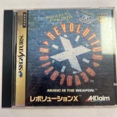 セガサターン　レボリューションX