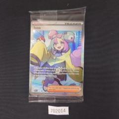 ナンジャモ 海外 psa9 ポケモンカードゲーム フォローで割引！ ポケモンカード PSA9 ナンジャモ SV2D SR A
