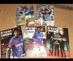 ジュビロ磐田のサポーターズマガジン　2009のサムネイル