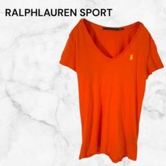 ラルフローレンスポーツ　ＶネックＴシャツ　XS　オレンジ　ピマコットン100%