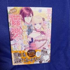 【maricco様確認用】リクエスト 4点 まとめ商品 ケイk様 リクエスト 4点 まとめ商品 - メルカリ