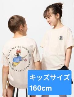 【魔女の宅急便スウェット】日本未大人気レア品♪StudioGhibli 日本未発売 ジブリ ユニクロ スウェット 魔女宅 キキ Lサイズ