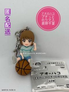 Amazon | POP UP PARADE アオのハコ 鹿野千夏 L size ノン