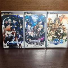 PSP アルカナファミリア 幽霊船の魔術師 アルカナファミリア2 3本セット販売