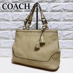 【極美品】COACHレザートートバッグ　ハンドバッグ　肩掛け　スタッズ　タッセル 極美品 COACH コーチ レザー タッセル ハンドバッグ ショルダー