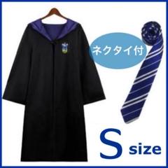 2025年最新】usj ハリーポッター ローブ sサイズの人気アイテム