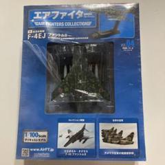 エアファイターコレクション vol64 F-4EJ ファントムⅡ - メルカリ