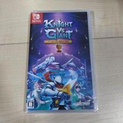 Switch Knight vs Giant アーサー王と壊れた聖剣