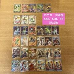 2025年最新】ポケカ引退品の人気アイテム - メルカリ