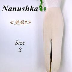 2022年最新】ナヌーシュカの検索結果 - メルカリ 全品送料無料中 【NANUSHKA/ナヌーシュカ】HEE DIAMOND KNIT:ニット カーディガン/ボレロ