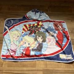 きんいろモザイク フード付きブランケット